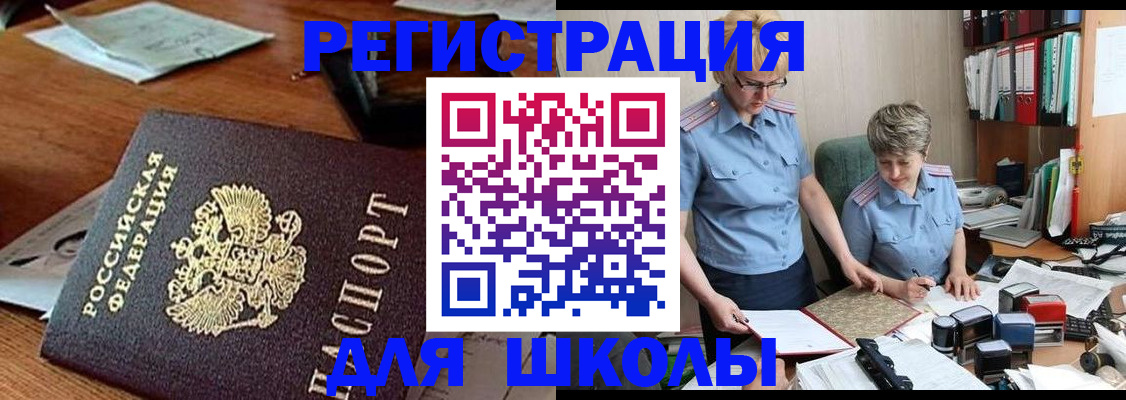 где прописаться в Нижневартовске