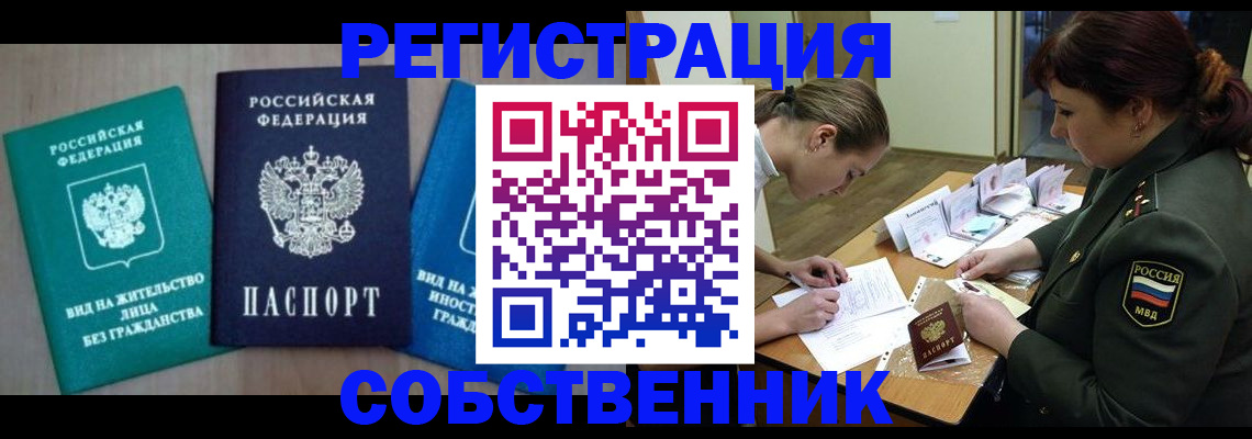 регистрация в Нижневартовске