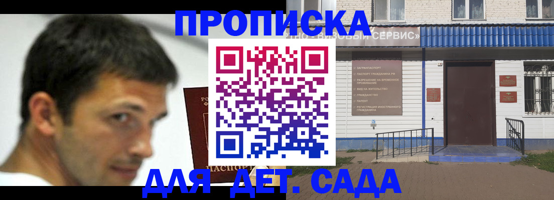 временная регистрация собственник в Нижневартовске