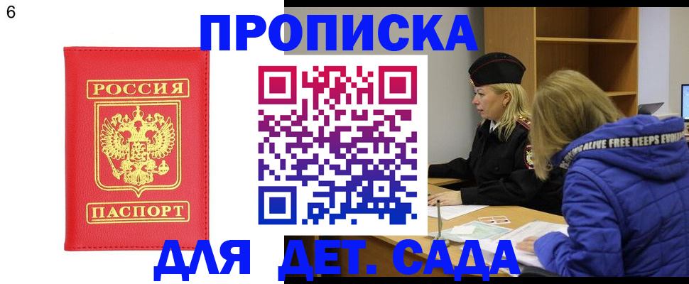 временная регистрация законно в Нижневартовске