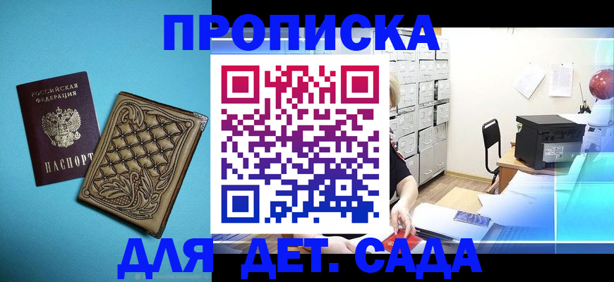 временная регистрация для всех в Нижневартовске