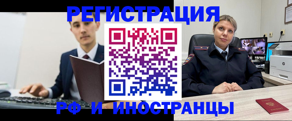 регистрация для дет. сада в Нижневартовске